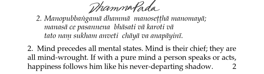 Dhamma Pada